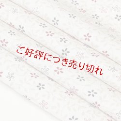 画像1: 友禅帯揚げ　唐草小花　オフホワイト／墨黒（すみぐろ）・臙脂（えんじ）（03）