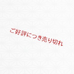 画像1: 和装肌着　二部式襦袢　麻の葉 綸子無地(白)　裾除けのみ　M