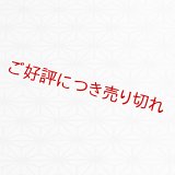 和装肌着　二部式襦袢　麻の葉 綸子無地(白)　半襦袢のみ　M