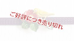 画像1: ピューター帯留め　椿とメジロ