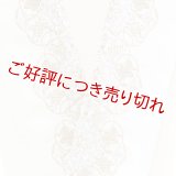 ポリエステル刺繍半襟　【7000円】（22）