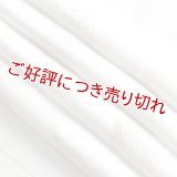 黒留袖（礼装用）帯揚げ　紋意匠縫取り ＜道長取りに截金＞