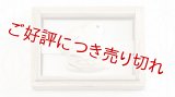 京焼き帯留め　武蔵野うさぎ　【桐箱付き】