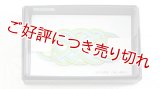 水引帯留め　（中）五本結び　百群・萌黄色（127）