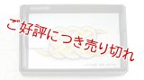 水引帯留め　（中）五本結び　銀鼠・菜の花色（129）