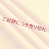 帯揚げ　波模様に亀甲無地　マリーゴールド （03）