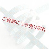 帯締め　貝の口亀甲金入片胴ぼかし　（06）