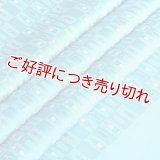 帯揚げ　ワインボトル　ターコイズブルー（05）