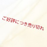 友禅帯揚げ　一色吸い上げぼかし　黄支子色（きくちなしいろ）（04）