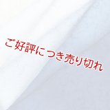 友禅帯揚げ　一色吸い上げぼかし　深縹（こきはなだ）（06）