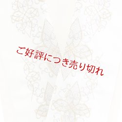 画像1: ポリエステル刺繍半襟　【7000円】（39）