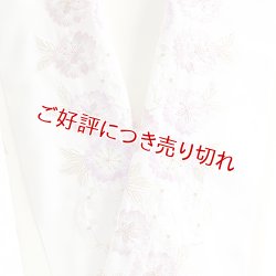 画像1: ポリエステル刺繍半襟　【7000円】（46）