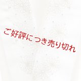 ポリエステル刺繍半襟　【7000円】（35）