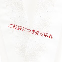 画像1: ポリエステル刺繍半襟　【7000円】（35）