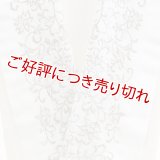 ポリエステル刺繍半襟　【7000円】（38）