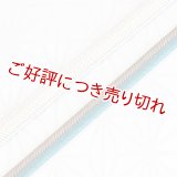 帯締め　丸平唐大和二色立別昼夜　銀煤竹（ぎんすすだけ）・孔雀（くじゃく）／オフホワイト（21）