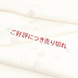 画像1: 刺繍帯揚げ　天神唐草　淡黄（たんこう）  （09）