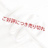 長尺帯締め　平唐四本洋角ひねり撚房（フォーマル）　白／白・金・銀（08）