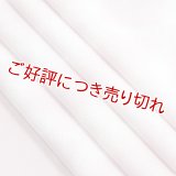 帯揚げ 絽　斜格子縫〆　（01）