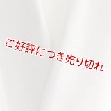 無地半襟　ふくれ織り　斜線柄　潤色（うるみいろ）（11）