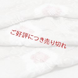 画像1: 絞り帯揚げ　輪出し白場取り小花　白鼠（しろねず）／梅鼠（うめねず）（16）