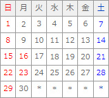 2024年9月カレンダー