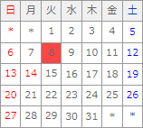 2024年10月カレンダー