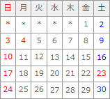 2024年11月カレンダー