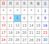 2024年11月カレンダー