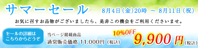 紳士羽織紐 角八津組色撚房｜京都の着物和装小物 ゑり正